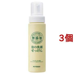 ミヨシ石鹸 無添加 泡の洗顔せっけん リフィル ( 180ml*3袋セット