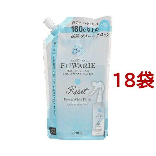 プロスタイル フワリエ ベーストリートメントシャワー 詰替用 ( 420ml*18袋セット )/ フ...