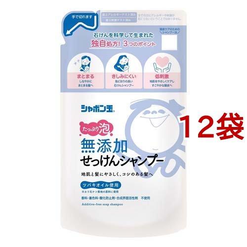 シャボン玉 無添加せっけんシャンプー 泡タイプ つめかえ用 ( 420ml*12袋セット )/ シャ...