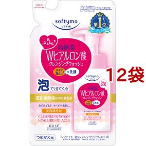 ソフティモ 泡クレンジングウォッシュ H(ヒアルロン酸) つめかえ