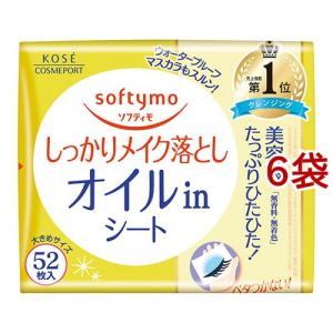 SQS 高保湿メイク落とし ( 120g )/ 毛穴 角栓 すっきり クレンジング W