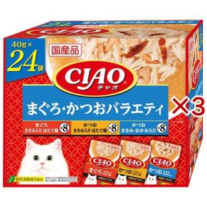 チャオパウチ まぐろ・かつおバラエティ ( 40g*8袋入 )/ チャオ