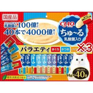 CIAOちゅ〜るごはん まぐろ・ささみバラエティ ( 60本入×2セット(1本