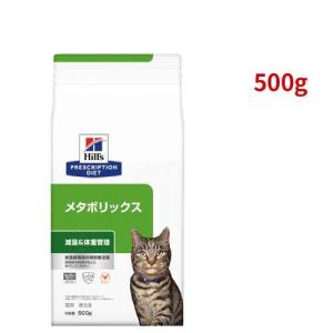 ヒルズ プリスクリプション・ダイエット 猫用 腎臓ケア k/d チキン k/d チキン 腎臓ケア 猫用 特別療法食 キャットフード ドライ