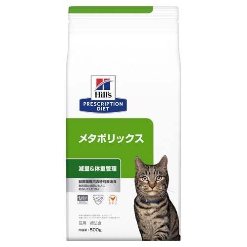 メタボリックス チキン 猫用 療法食 キャットフード ドライ ( 500g )/ ヒルズ プリスクリ...