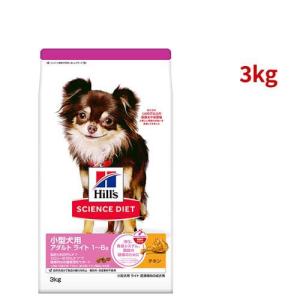 プリスクリプション・ダイエット ヒルズ 犬用 z/d(小粒) 3kg : サン