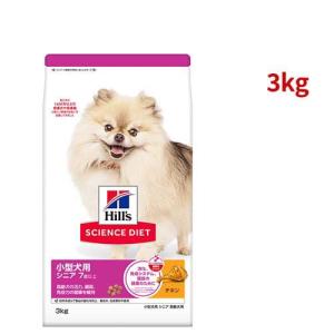 マイリトルダーリン 犬用 ( 6kg )/ ナチュラルハーベスト : 爽快