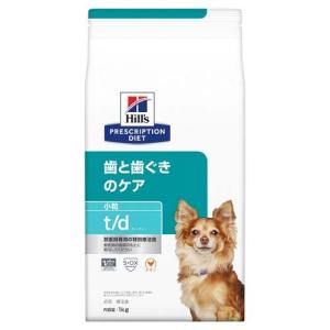 t／d ティーディー 小粒 チキン 犬用 特別療法食 ドッグフード ドライ ( 1kg )/ ヒルズ プリスクリプション・ダイエット