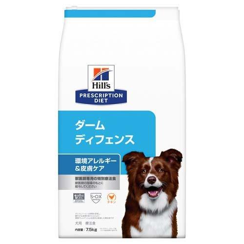 ダームディフェンス チキン 犬用 療法食 ドッグフード ドライ ( 7.5kg )/ ヒルズ プリス...