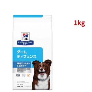 オールスキンバリア エッグ＆ライス 食物アレルギー＆皮膚ケア 犬用