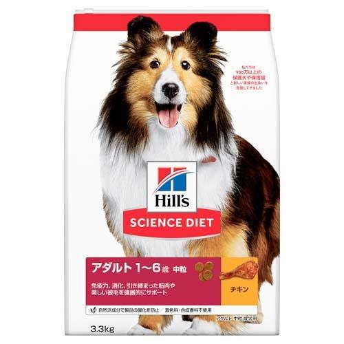 ドッグフード アダルト 成犬 中粒 1歳以上 チキン  お試し ドライ ( 3.3kg )/ サイエ...