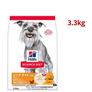 サイエンスダイエット シニア 大型犬用 6歳以上 チキン 12kg 高齢犬