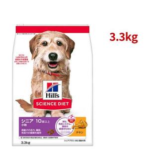 サイエンスダイエット シニア 大型犬用 6歳以上 チキン 12kg 高齢犬