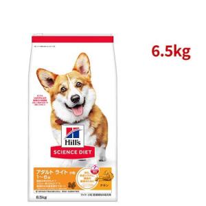 サイエンスダイエット アダルト 成犬 大型犬用 大粒 1〜5歳まで チキン