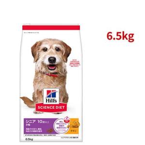 チキンプラス 成犬用15kg NO.1 サイエンスダイエット シニアプラス 小粒 10歳以上 チキン 3.3kg 高齢