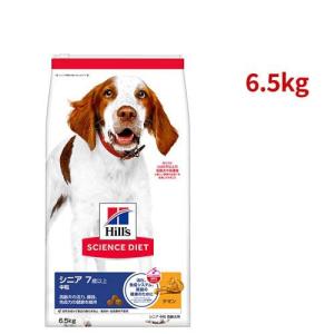 サイエンスダイエット パピー 大型犬用 18ヶ月まで チキン 12kg 子犬