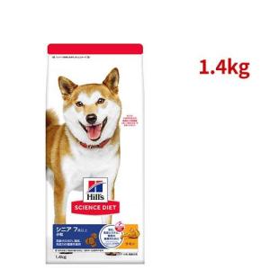 ホリスティックレセピー ラム＆ライス シニア ( 18.1kg