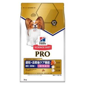 サイエンス・ダイエット プロ小型犬用 避妊・去勢後ケア超小粒 ( 3kg )/ ヒルズ サイエンスダイエット