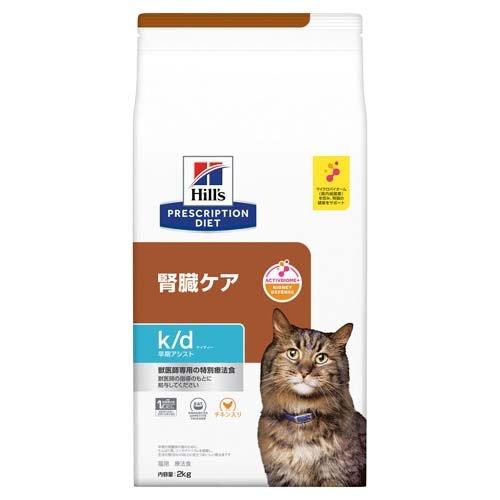 k／d ケイディー早期アシスト チキン 猫 療法食 キャットフード ドライ ( 2kg )/ ヒルズ...