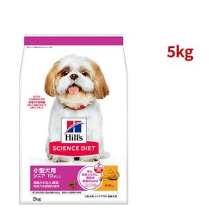 Hill's SCIENCE DIET 大型犬用 シニア 12kg サイエンスダイエット シニア 大型犬用 6歳以上 チキン 12kg 高齢犬