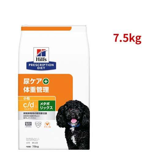 c/d マルチケア + メタボリックス 小粒 チキン味 尿ケア + 体重管理 犬用 特別療法食 ( ...