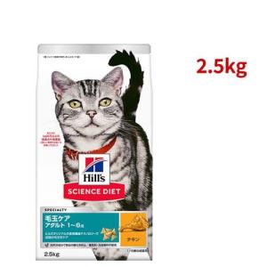 ピュリナワンキャット 下部尿路の健康維持FLUTH チキン ( 2kg(500g*4袋