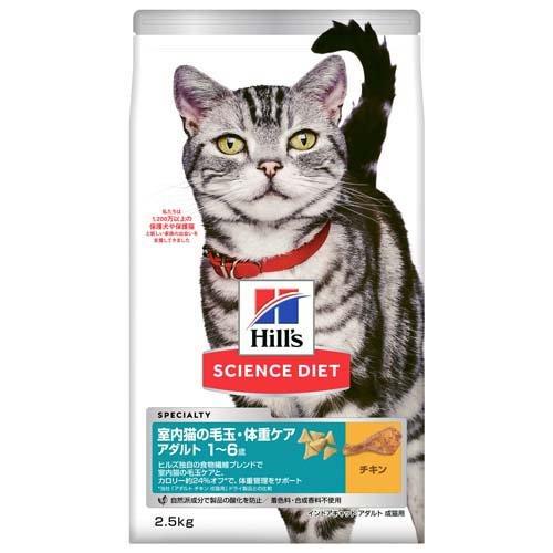 キャットフード インドア 室内 猫用 成猫 1〜6歳 チキン アダルト ドライ ( 2.5kg )/...