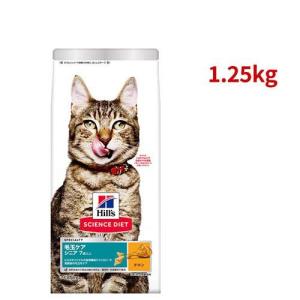 ピュリナワンキャット 避妊・去勢猫の体重ケア チキン ( 2kg(500g*4袋