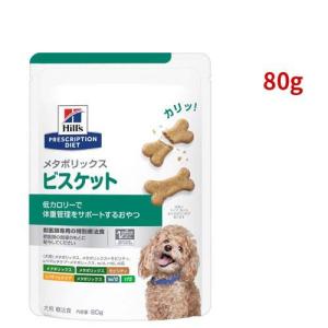 ゴン太のほねっこ やわらかフード ビーフ＆野菜入り 成犬用 ( 700g
