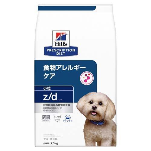 z／d ゼッドディー 小粒 プレーン 犬用 療法食 ドッグフード ドライ ( 7.5kg )/ ヒル...