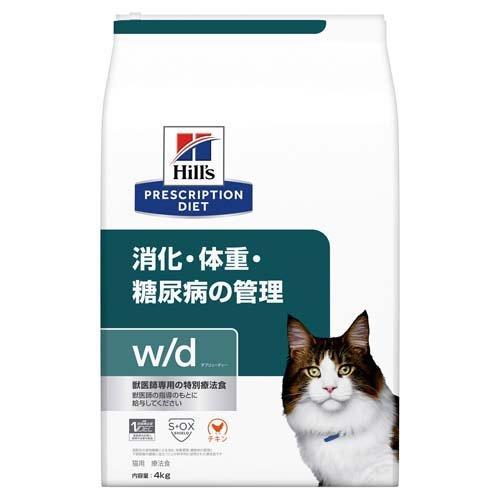 w／d ダブリューディー チキン 猫用 療法食 キャットフード ドライ ( 4kg )/ ヒルズ プ...