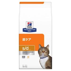 ヒルズ 食事療法食 猫用 s/d エスディー 尿ケア ドライ 2kg ヒルズ 食事療法食 猫用 s/d エスディー 尿ケア ドライ 2kg