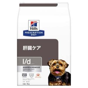 l／d エルディー チキン 犬用 特別療法食 ドッグフード ドライ ( 3kg )/ ヒルズ プリスクリプション・ダイエット