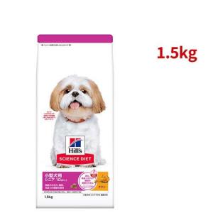 サイエンスダイエット アダルト 成犬 大型犬用 大粒 1〜5歳まで チキン