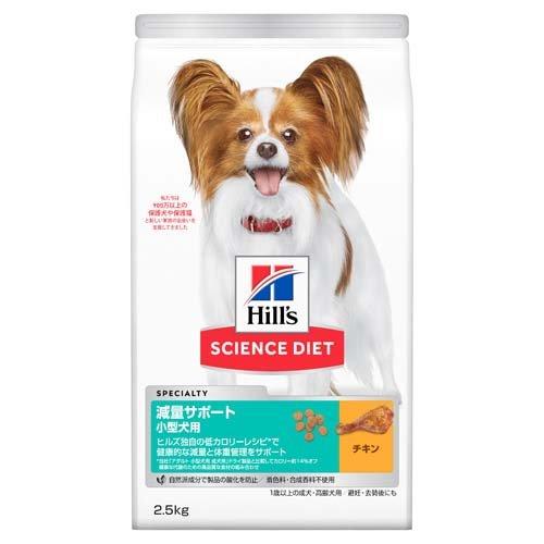 ドッグフード 成犬 小型犬用 1歳以上 チキン 減量サポート アダルト ドライ ( 2.5kg )/...