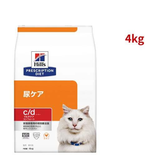 c／d シーディー マルチケア コンフォート チキン 猫 療法食 キャットドライ ( 4kg )/ ...