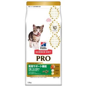 キャットフード サイエンスダイエット プロ猫 発育 〜1歳 チキン 子猫 お試し ( 1.5kg )/ サイエンスダイエット ( キャットフード )｜soukai