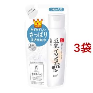 SANAサナとってもしっとり化粧水 高純度豆乳イソフラボン つめかえ用180ml サナ なめらか本舗 しっとり化粧水 NC(つめかえ用) ( 180ml*3袋セット