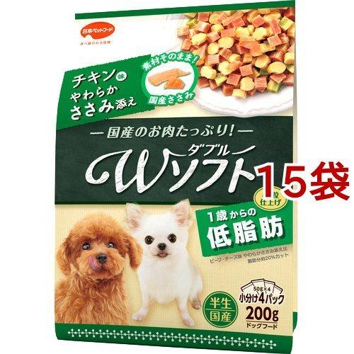 ビタワン君のWソフト 低脂肪 チキン味・やわらかささみ添え ( 200g*15袋セット )/ ビタワ...