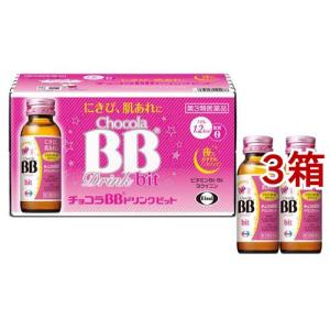 (第3類医薬品)チョコラBBドリンクビット ( 50ml*10本入*3箱セット )/ チョコラBB ( 肌あれ にきび 口内炎 ビタミンB2 ドリンク剤 )｜爽快ドラッグ