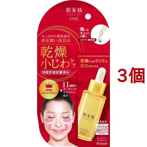 肌美精ONE リンクルケア 濃密潤い美容液 ( 30ml*3個セット )/ 肌美精