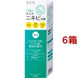 コラージュ乳液-ゴールドS ( 100ml )/ コラージュ : 爽快ドラッグ