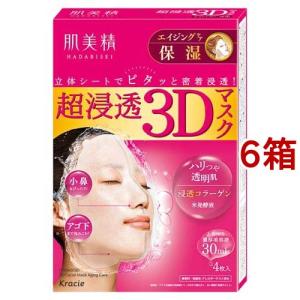 ONE BY KOSE ワンバイコーセー メラノショット P ラージサイズ ( 65ml
