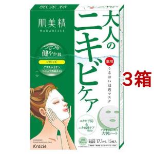 肌美精 うるおい浸透マスク アクネ ( 5枚入 )/ パック ) : 爽快