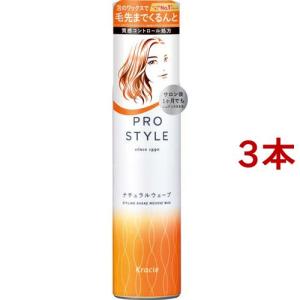 プロスタイル ナチュラルウェーブシェイクムース ( 130g )/ : 爽快