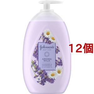 ジョンソンボディケア エクストラケア アロマミルク ( 500ml*3個セット