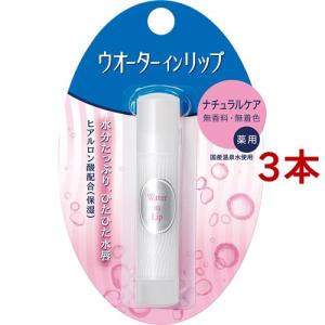 Santasan フラッシュ脱毛器ver2 専用取り換えカートリッジ 美顔用(顔用