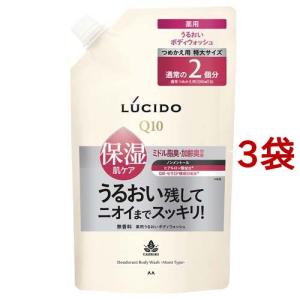 ルシード 薬用デオドラントボディウォッシュ うるおいタイプ つめかえ用 ( 760ml*3袋セット )/ ルシード(LUCIDO)