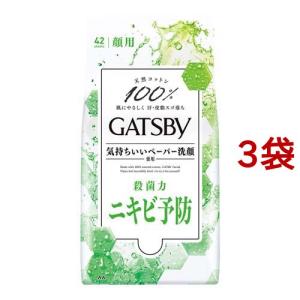 キュレル 潤浸保湿 モイストリペアシートマスク ( 10枚入 )/ : 爽快