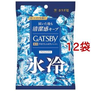 ミラノコレクション ボディフレッシュパウダー2022 ( 30g )/ : 爽快